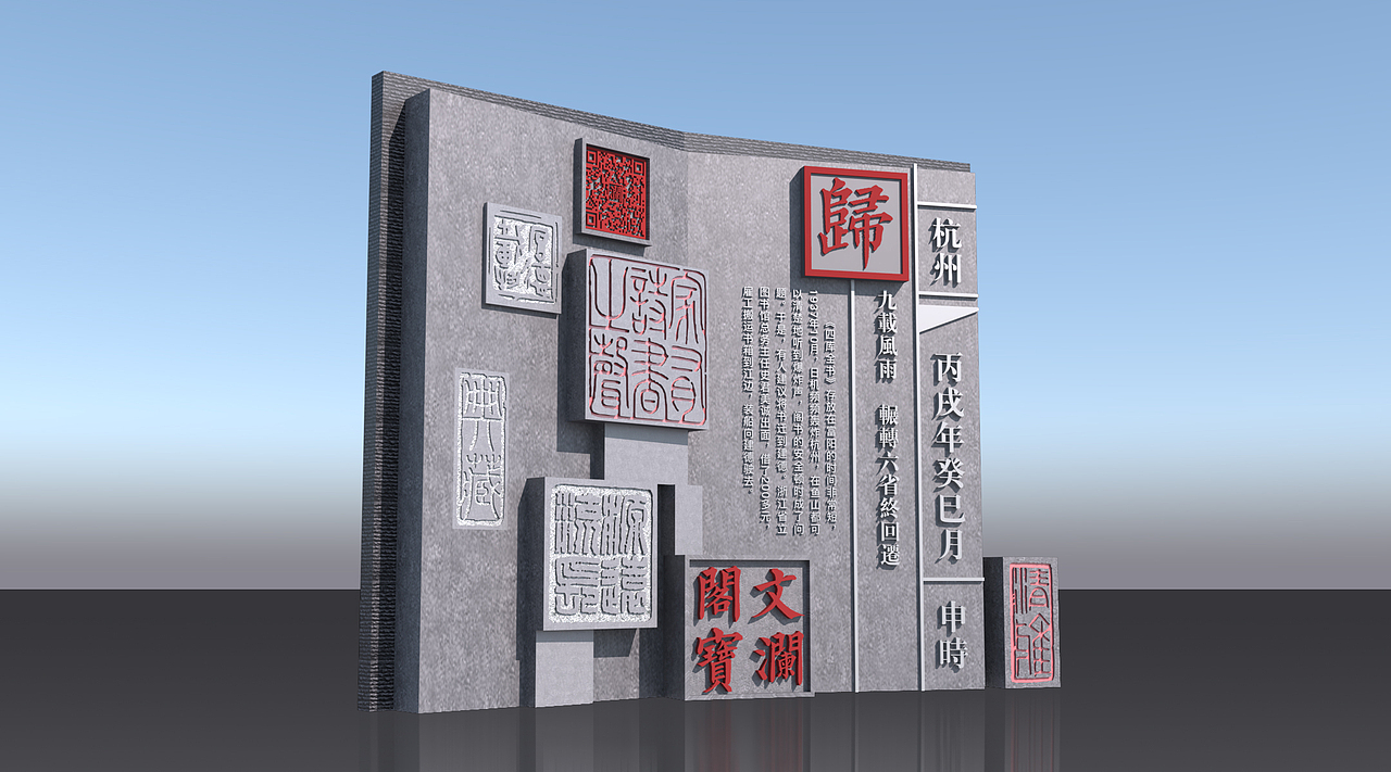 景区文化展览馆