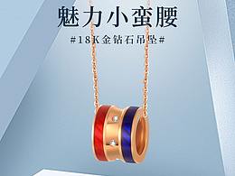 珠宝详情页  电商~~