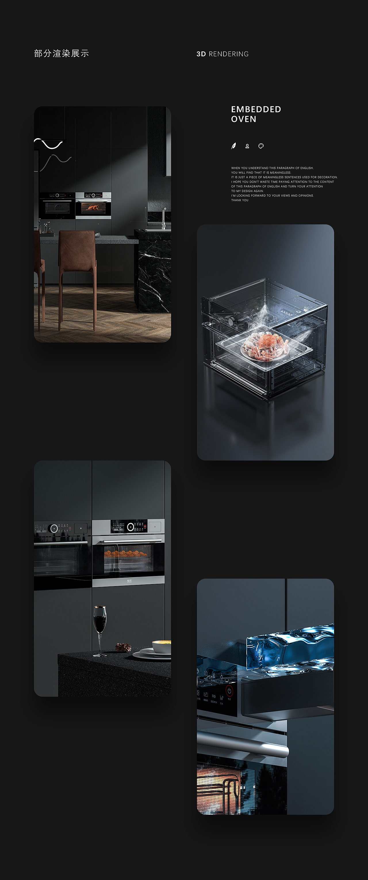 嵌入式烤箱详情设计