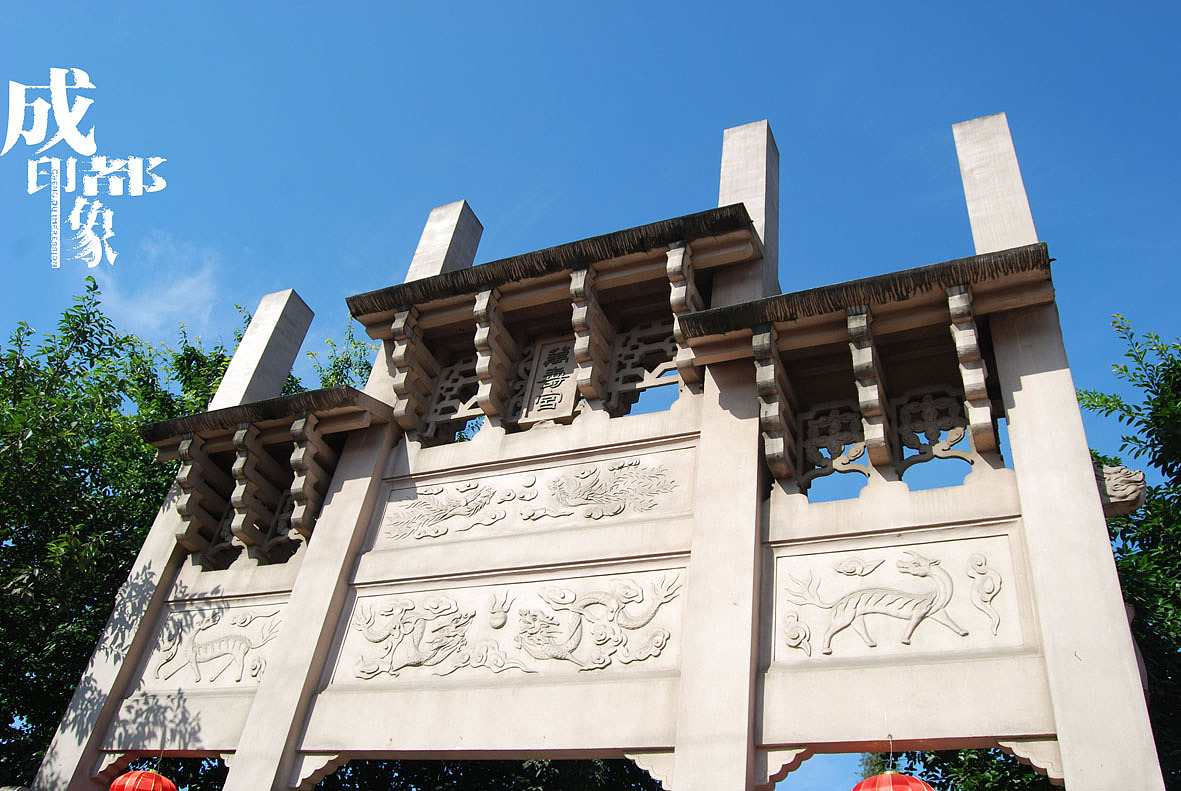 成都印象（2）原创（图ZMjM3MDY4） - 风光摄影 - 站酷设计师马强原创素材 - 站酷ZCOOL