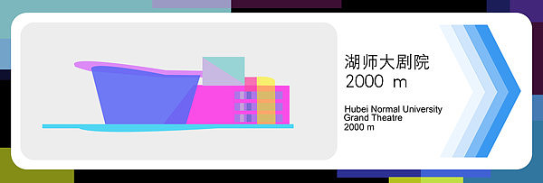 湖师导视系统设计（图ZOTc5Nzk5Mg==） - 品牌 - 站酷设计师Jady13_剑杰原创素材 - 站酷ZCOOL