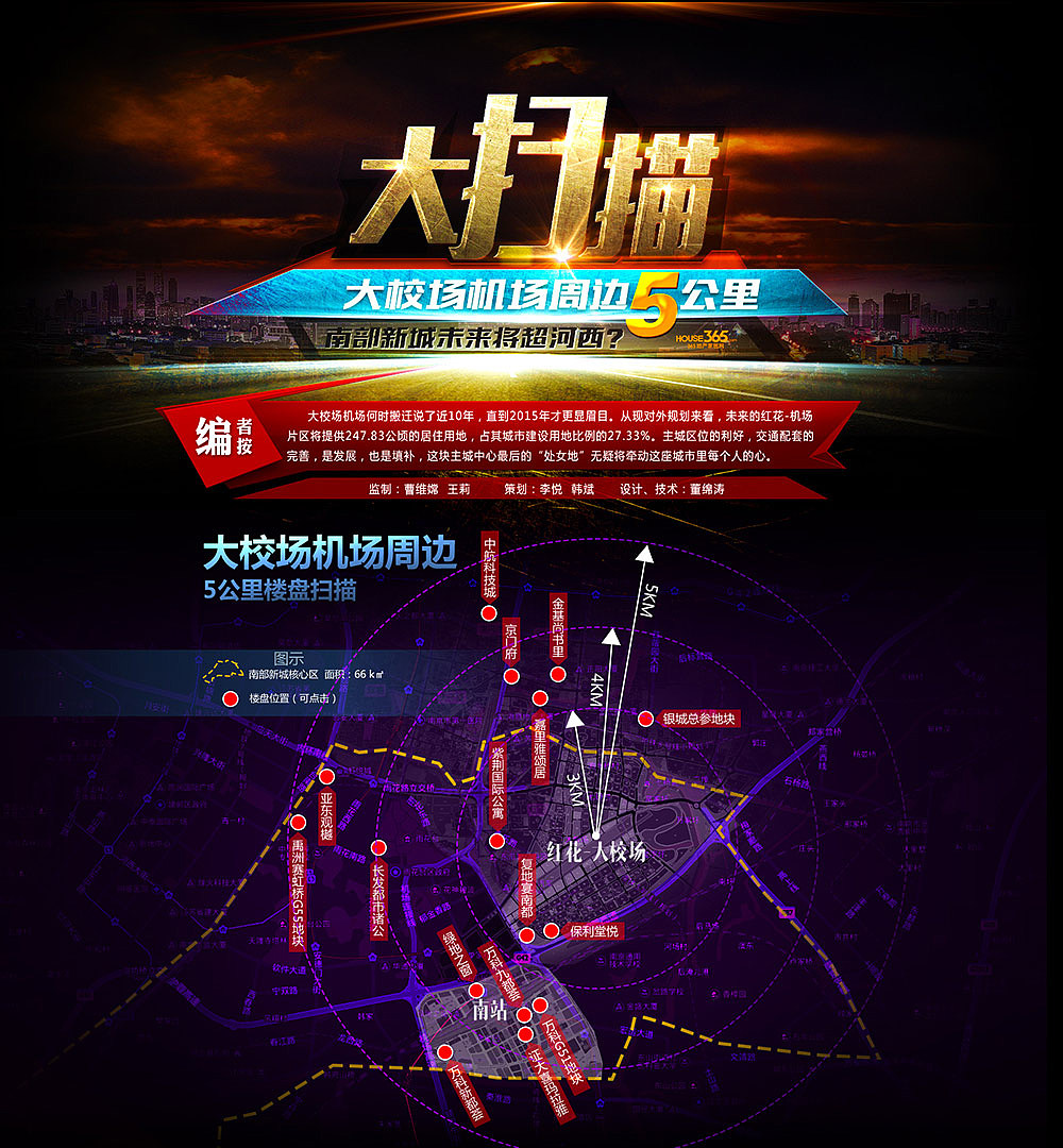 2014-2015专题类不无完全整理（图ZNDAxMTEwNDQ=） - 宣传物料 - 站酷设计师marktiantian原创素材 - 站酷ZCOOL