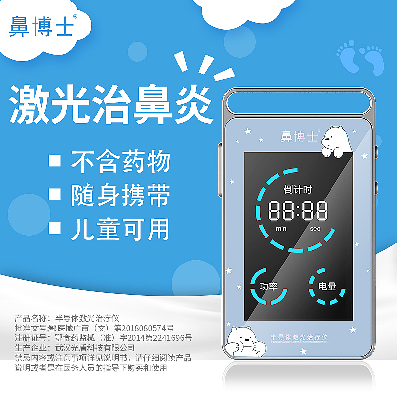 主图、活动图、礼品图