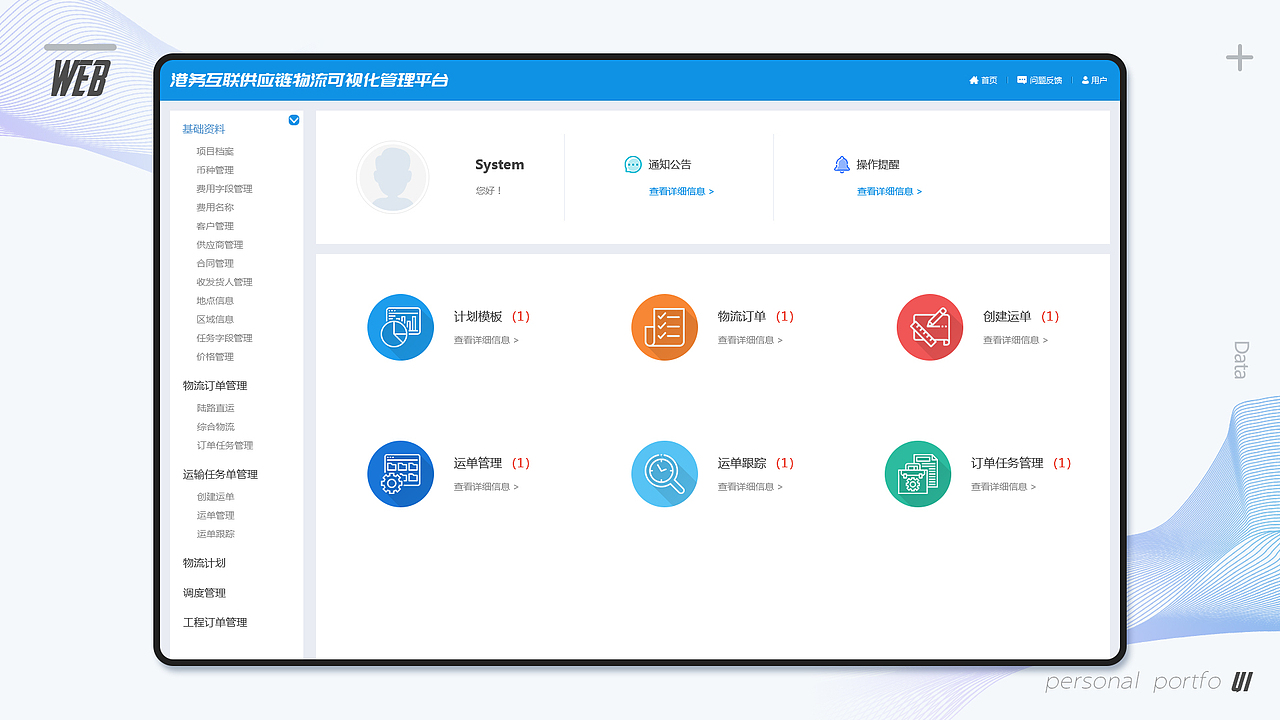 2018/个人作品集