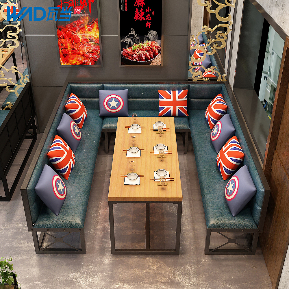 工业风卡座沙发