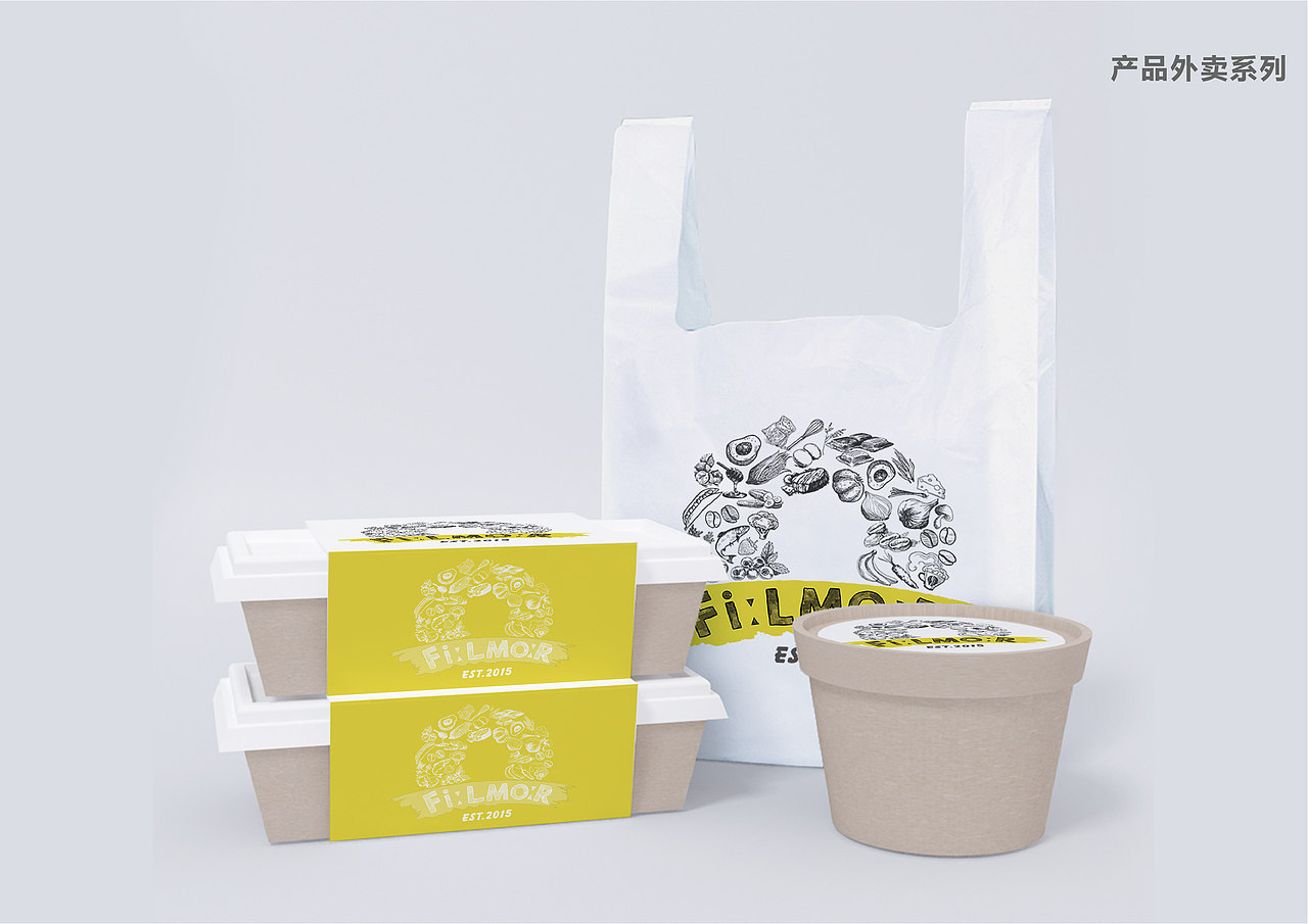 FM-品牌VI（图ZMjI2MjE2NzEy） - 品牌 - 站酷设计师野生Autumn原创素材 - 站酷ZCOOL