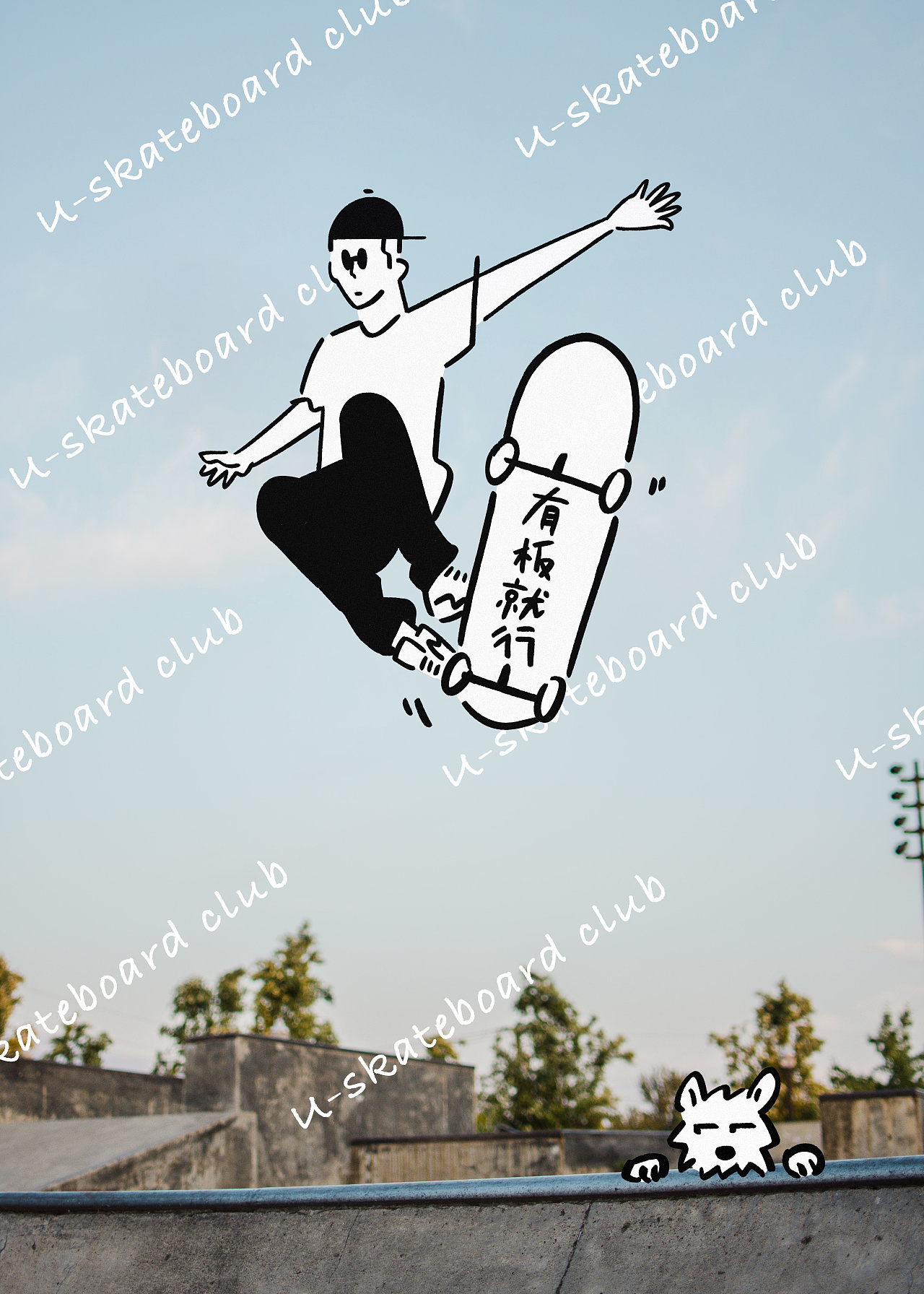 滑板社团海报手绘图片