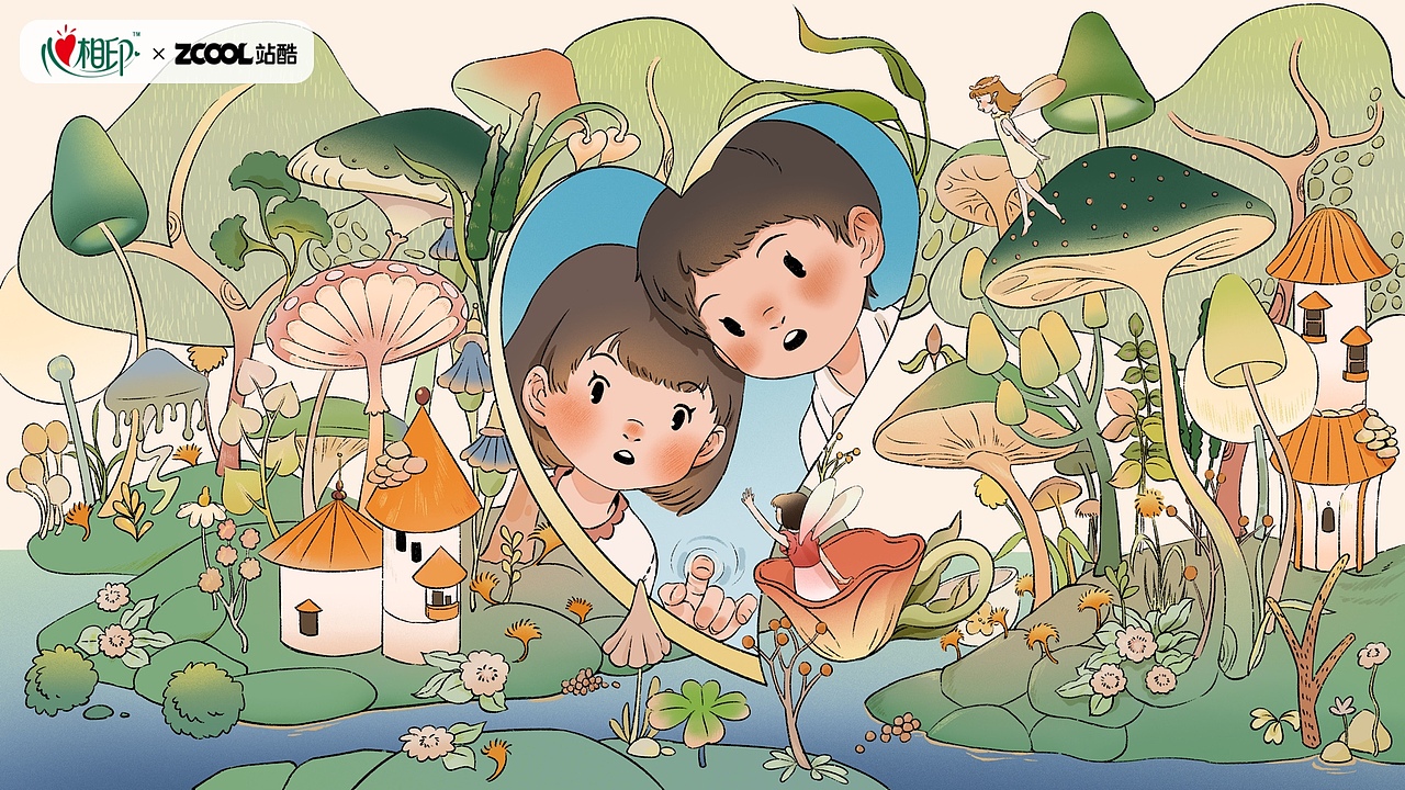 心相印—发现“心”世界