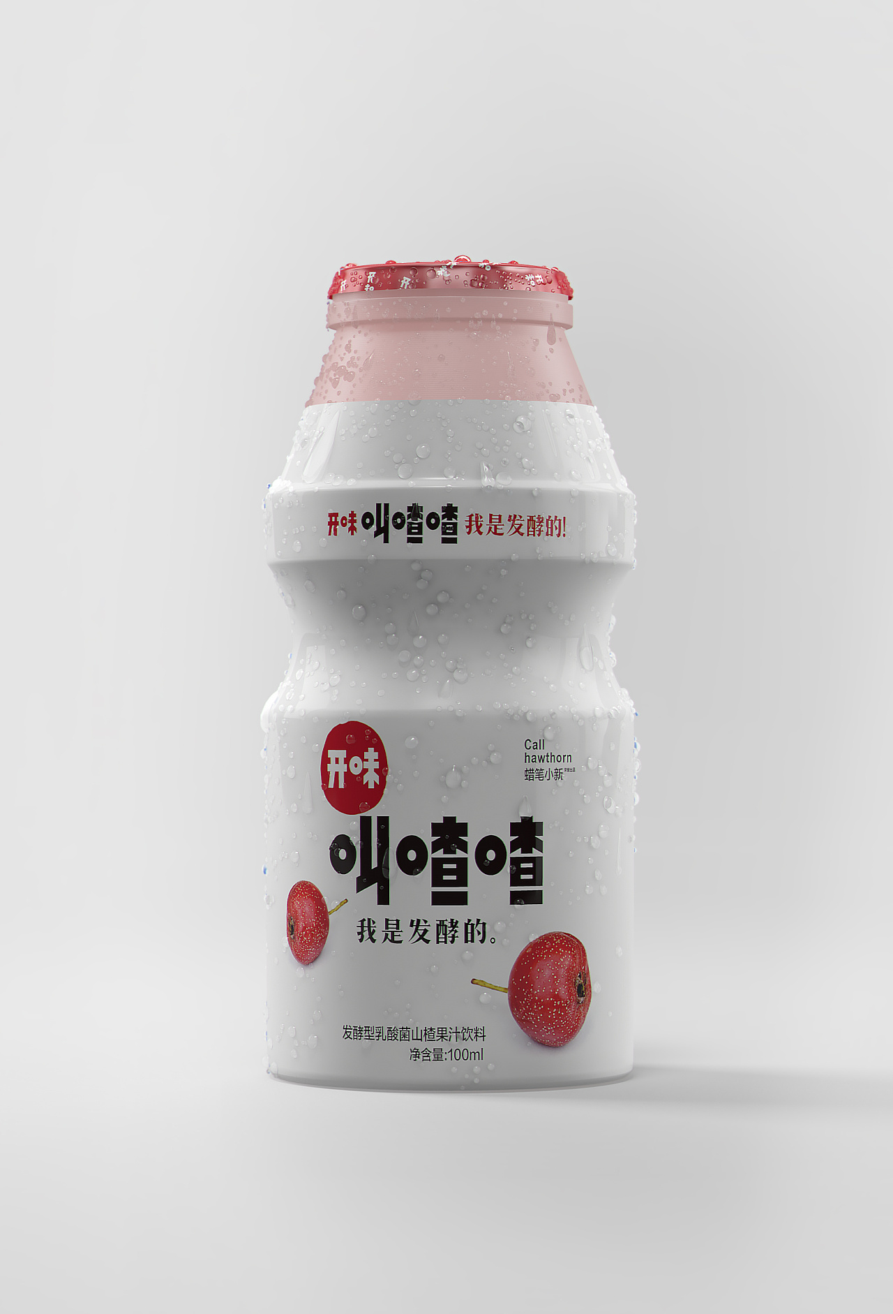 饮料瓶渲染效果图