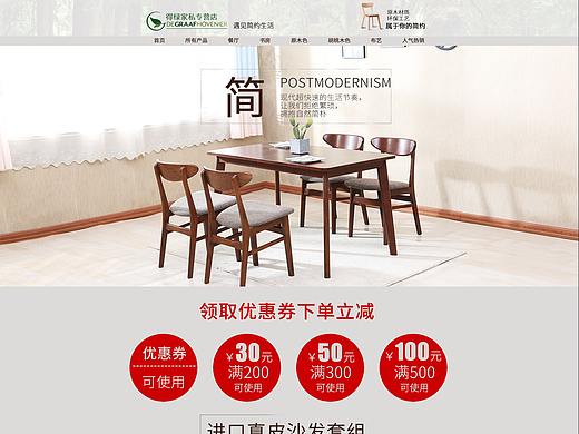 主页（个人主页-ZMjczNTQ0Njg=） - 电商 - 站酷设计师莫说无尽原创素材 - 站酷ZCOOL