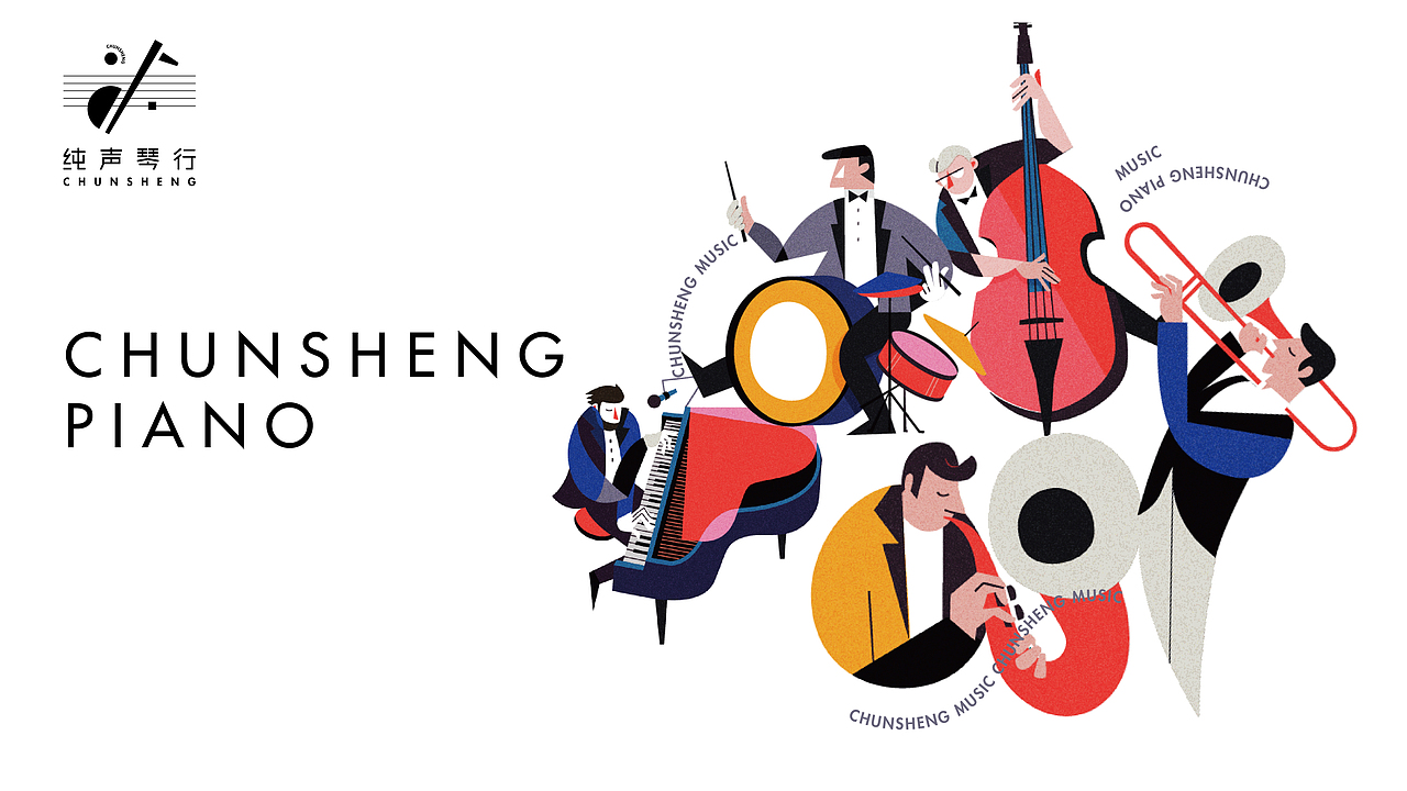 纯声钢琴（图ZMTU4OTYxNjY0） - 品牌 - 站酷设计师达朗设计原创素材 - 站酷ZCOOL