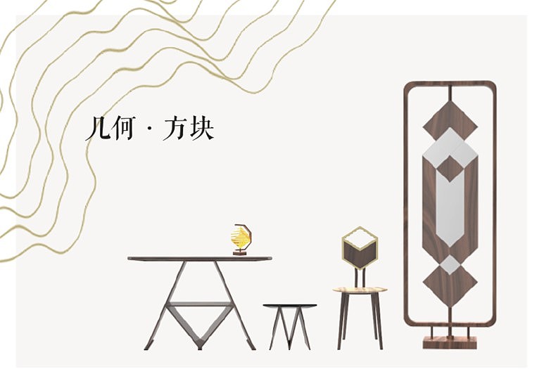 家具设计（图ZMTg5NjYwNTQ0） - 生活用品 - 站酷设计师君主96321478原创素材 - 站酷ZCOOL