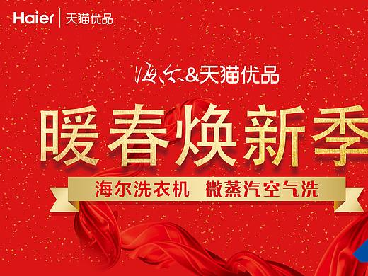 海报合集