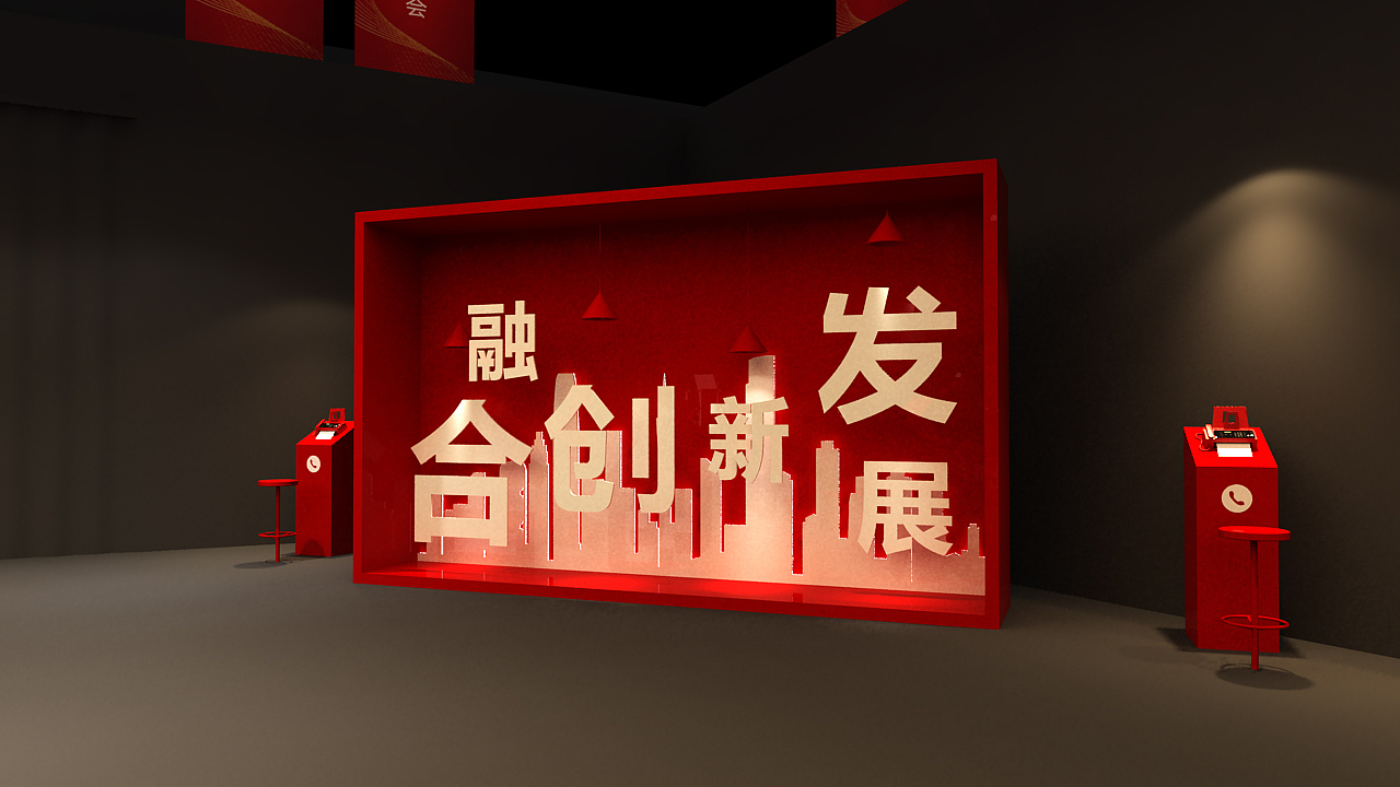 年会（图ZMjI3OTYyNTg0） - 场景 - 站酷设计师一昂杨young原创素材 - 站酷ZCOOL