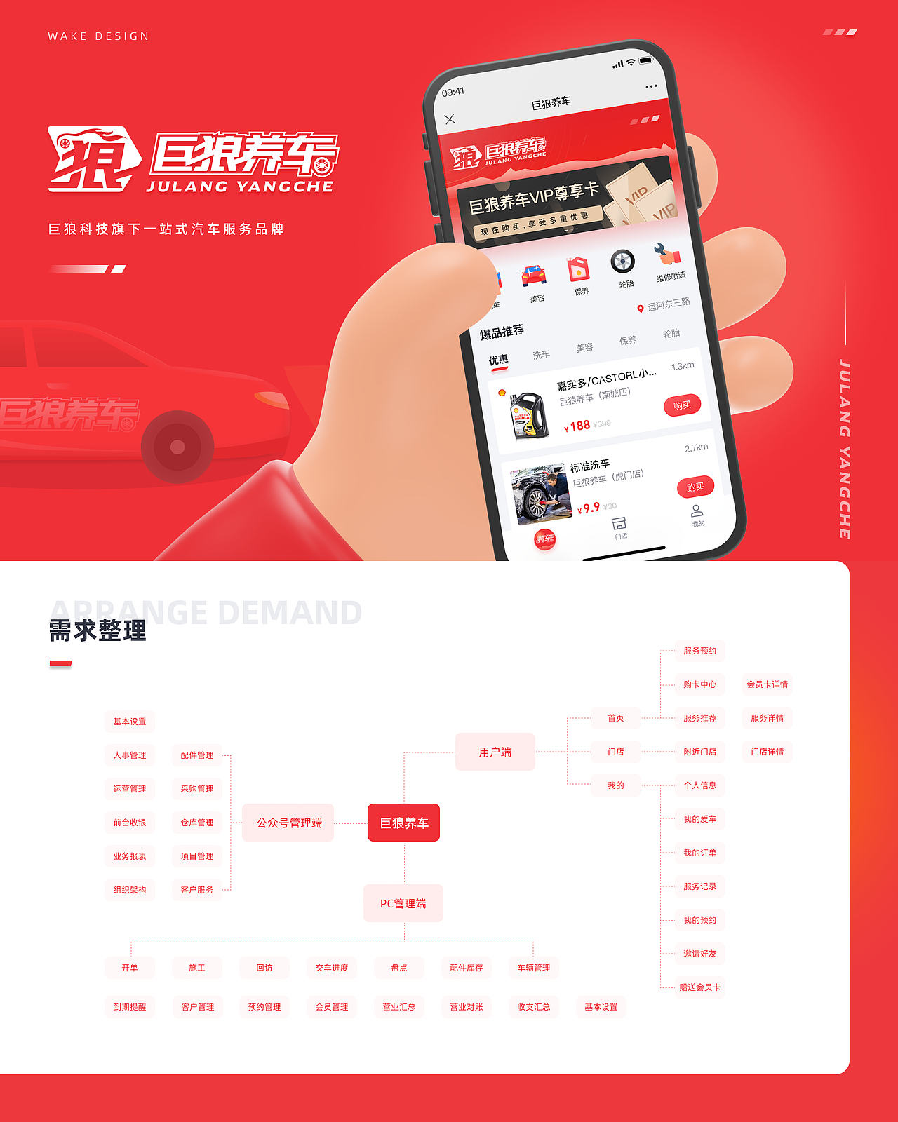 2021UI作品集（图ZMjc4MzYyODE2） - APP界面 - 站酷设计师创造美原创素材 - 站酷ZCOOL