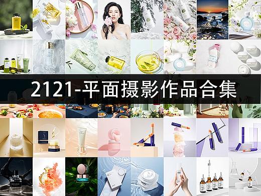 迟来的2021/摄影总结/作品集