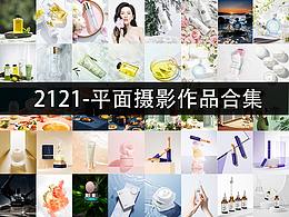 摄影