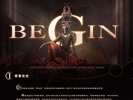 游戏界面 复古 魔幻 暗黑 写实