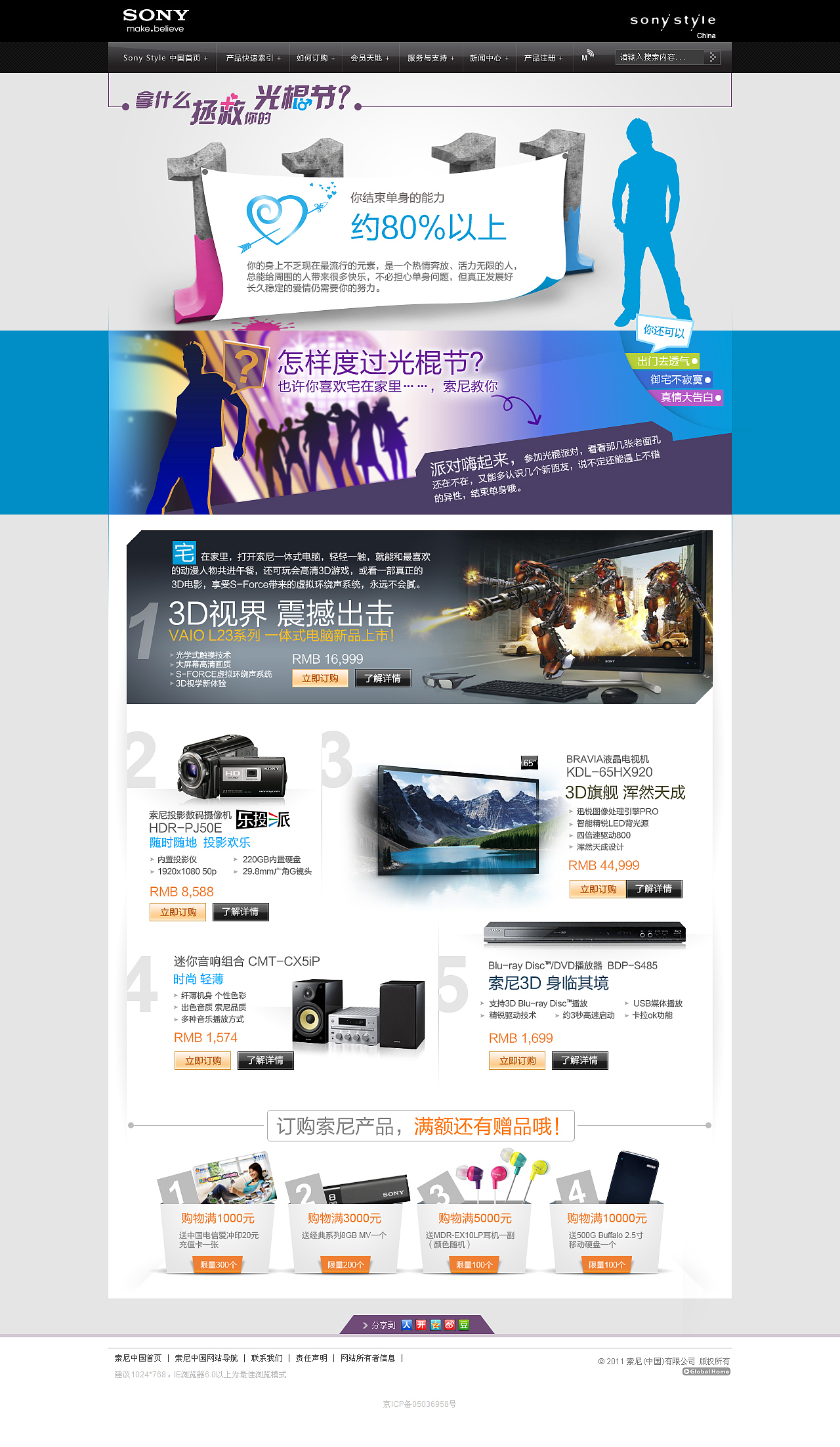网页web（图ZMTU0NDAwNjA=） - 运营设计 - 站酷设计师974322原创素材 - 站酷ZCOOL