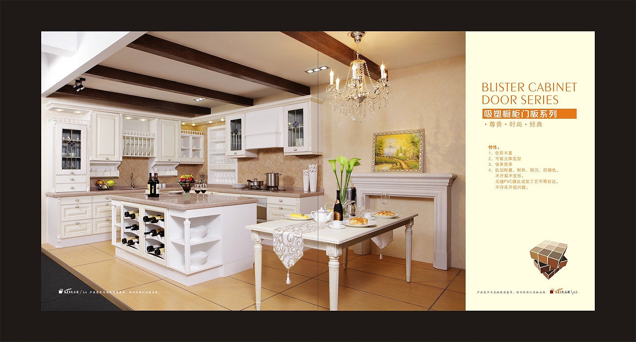 烤漆橱饰/实木橱饰画册（图ZNjM3ODQyNTY=） - 书籍/画册 - 站酷设计师ZZHISUN原创素材 - 站酷ZCOOL