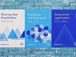 安德普泰logo/品牌系列设计