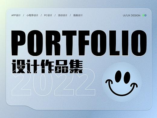 2022・UI作品集