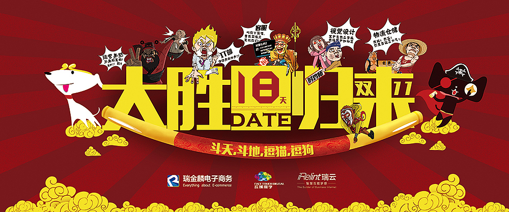 一些公司的印刷品设计（图ZNzA4MDAyNjA=） - 海报 - 站酷设计师匠灵互动原创素材 - 站酷ZCOOL