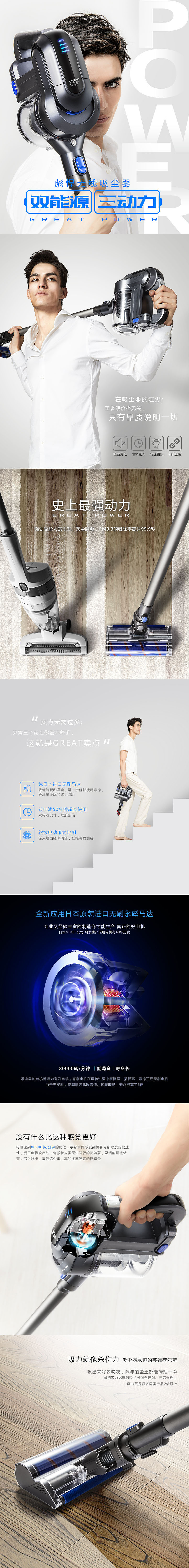 。。。。。（图ZODQyNjQ3NDA=） - 海报 - 站酷设计师gaozy0516原创素材 - 站酷ZCOOL