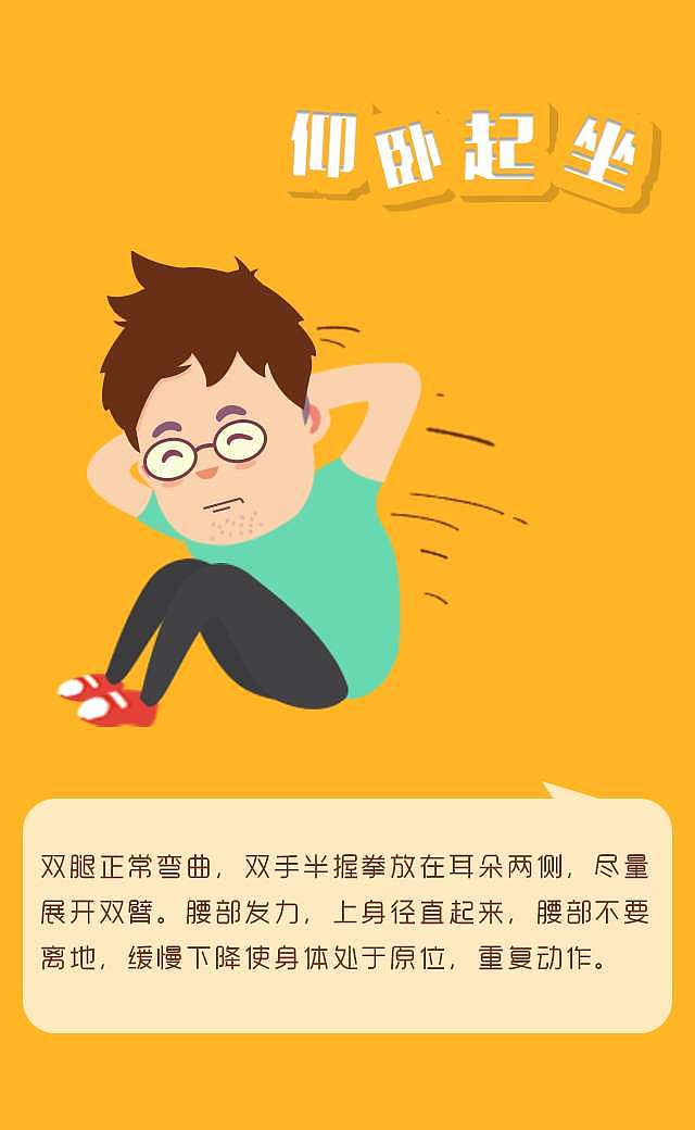 Sumpermonkey 智能健身中心h5制作（图ZODQ2NDQzMTI=） - 动效设计 - 站酷设计师Elephantzeze原创素材 - 站酷ZCOOL