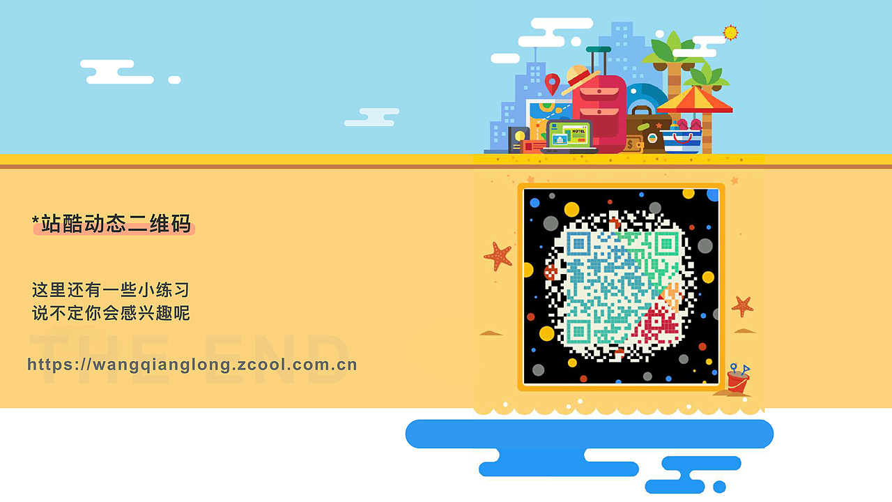 2019作品集（图ZMTQ1ODI1MjQw） - APP界面 - 站酷设计师Along设计先生原创素材 - 站酷ZCOOL