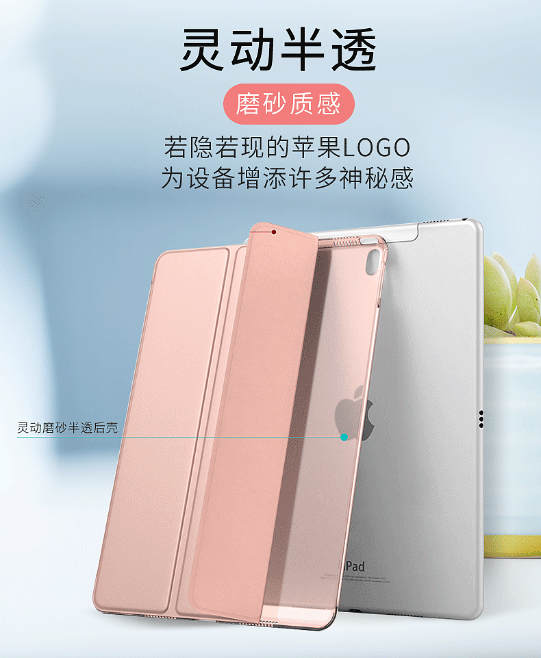 平板保护套详情页（图ZMjI2NTU4OTI4） - 电商 - 站酷设计师Seven季季原创素材 - 站酷ZCOOL