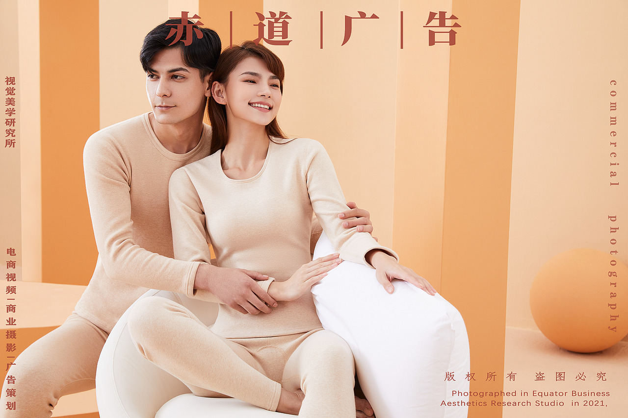 新疆彩棉|朵彩保暖内衣平面~创意电商_赤道广告-站酷zcool