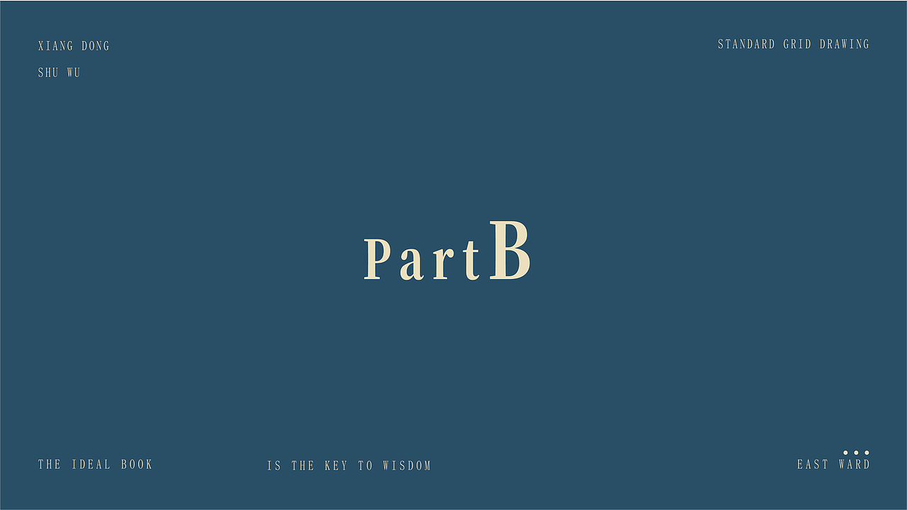 向东书屋（图ZMjc3NzA1MjE2） - 品牌 - 站酷设计师qian小鱼原创素材 - 站酷ZCOOL