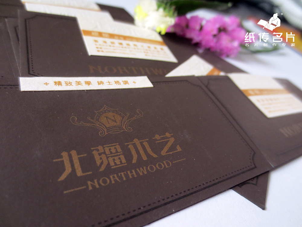 复合名片 日本大地无色凹凸+星域咖啡