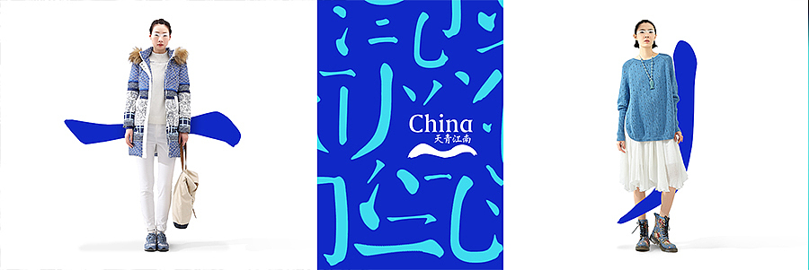 淘宝/天猫 女装品牌画册设计 合成海报（图ZNDc0MjQxMDA=） - 海报 - 站酷设计师Ryan_r原创素材 - 站酷ZCOOL