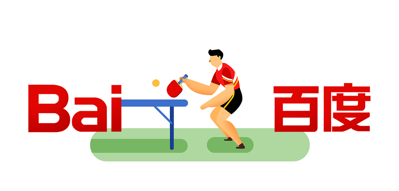 Baidu Doodles（图ZOTA0Mjk0NjQ=） - 商业插画 - 站酷设计师cbtdcs原创素材 - 站酷ZCOOL