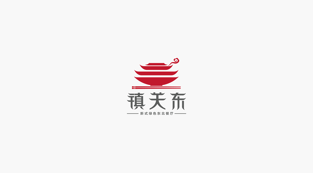 部分LOGO与字体设计（图ZMTIwNzkwMzUy） - Logo - 站酷设计师jia1989原创素材 - 站酷ZCOOL