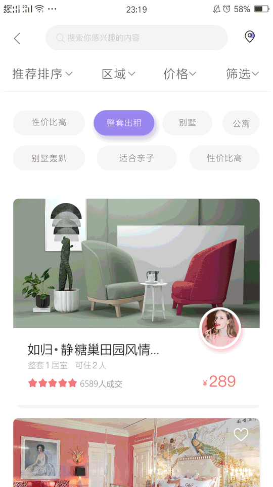 基础AE动效