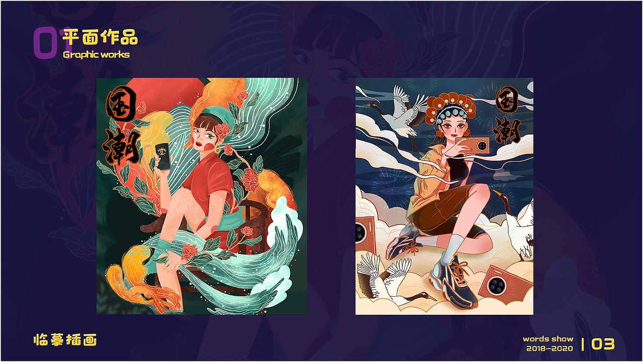 作品集（图ZMjEyOTU3ODY0） - 其他UI - 站酷设计师琪儿猪原创素材 - 站酷ZCOOL