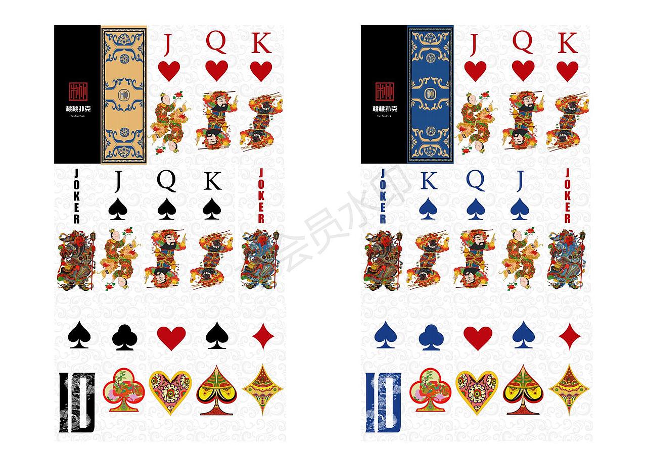桃花坞木刻年画文创产品——桃桃扑克