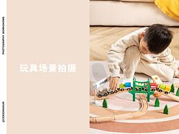 人物场景拍摄 | 后期修图 | 玩具系列
