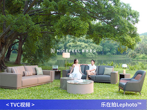 品牌宣传片｜NICEFEEL自然主义家居 X 乐在拍lephoto