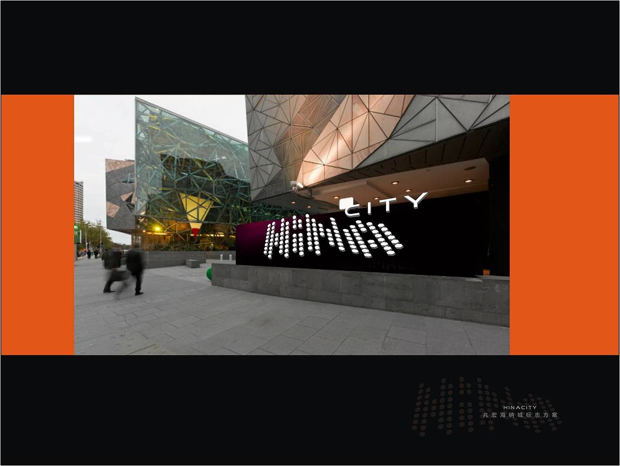 珠海宏兆前山海纳城