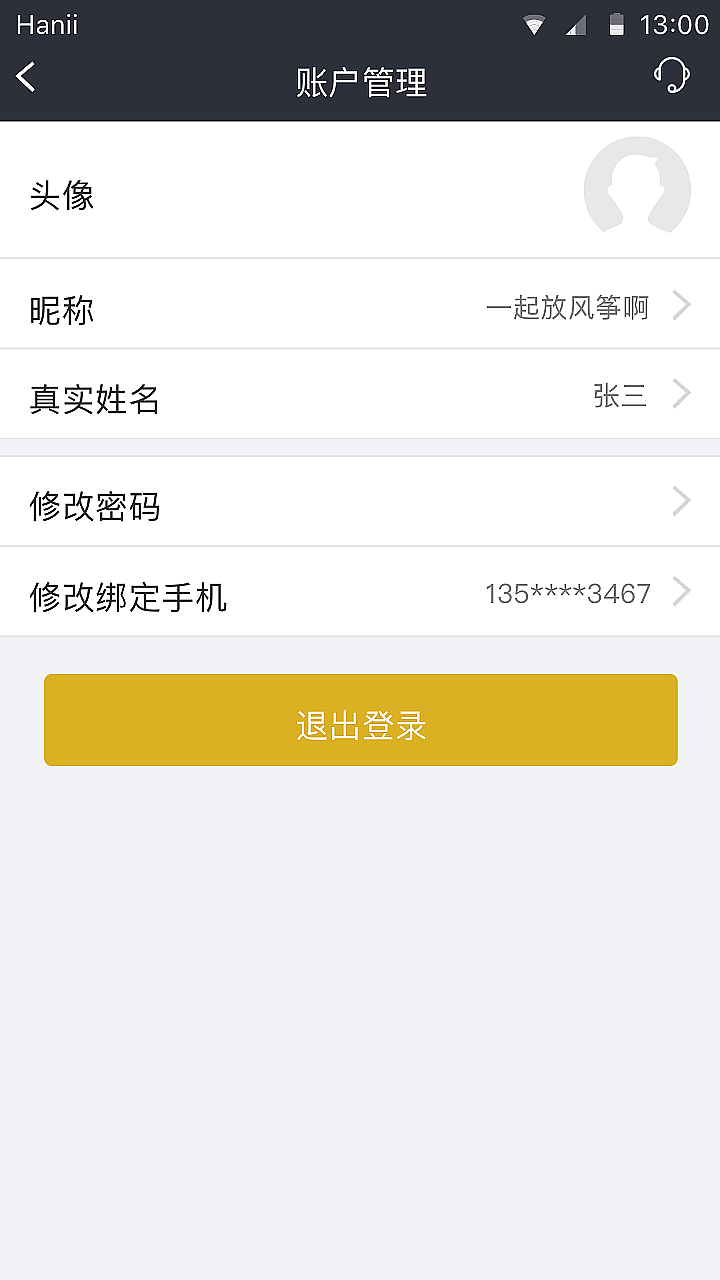 金极限（图ZODgxNDk0MzY=） - APP界面 - 站酷设计师河与渔人原创素材 - 站酷ZCOOL