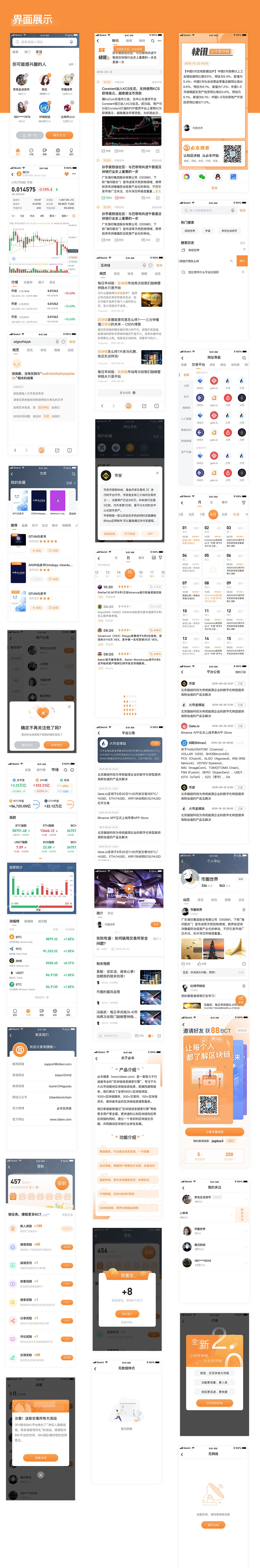 必本搜索APP（图ZMTkwNTEzNjc2） - APP界面 - 站酷设计师cy_爱生活爱设计原创素材 - 站酷ZCOOL