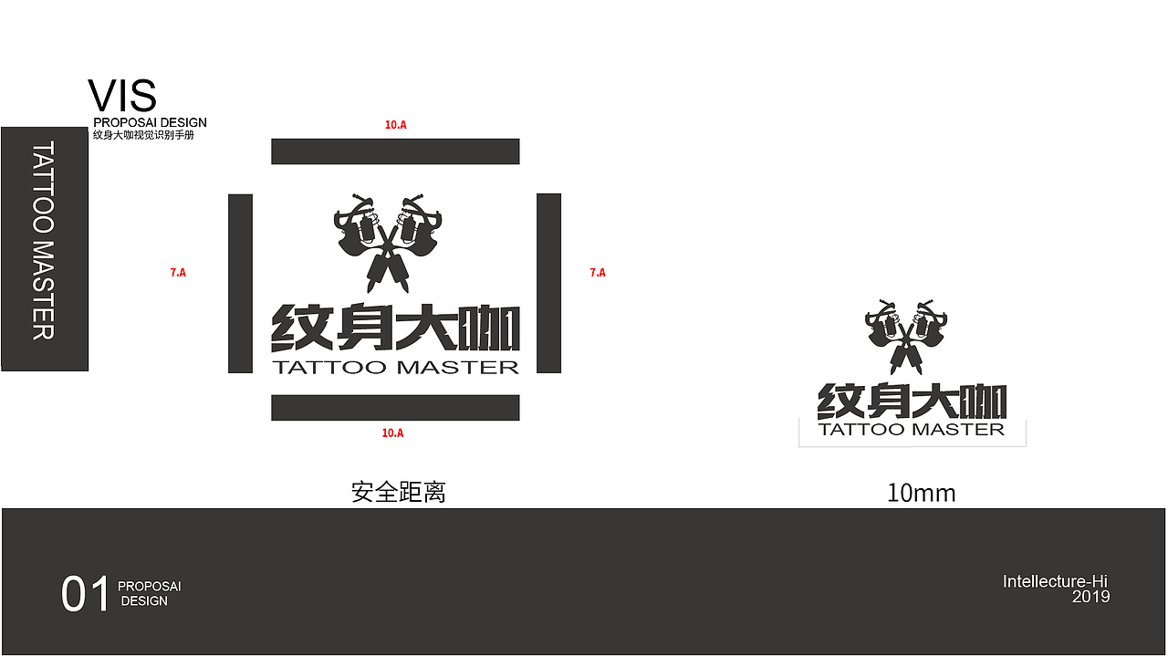 纹身软件LOGO设计（图ZMTkzMjczNTc2） - Logo - 站酷设计师会做纹身的设计师原创素材 - 站酷ZCOOL