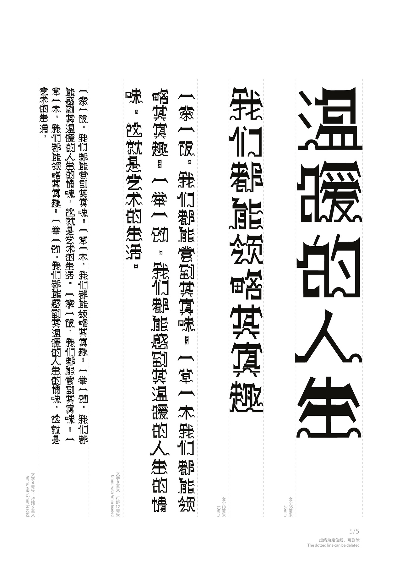 原创字体设计——迭苑徽州🏯（图ZMjYxNjEzMjcy） - 字体/字形 - 站酷设计师小杨XIAOYANG原创素材 - 站酷ZCOOL