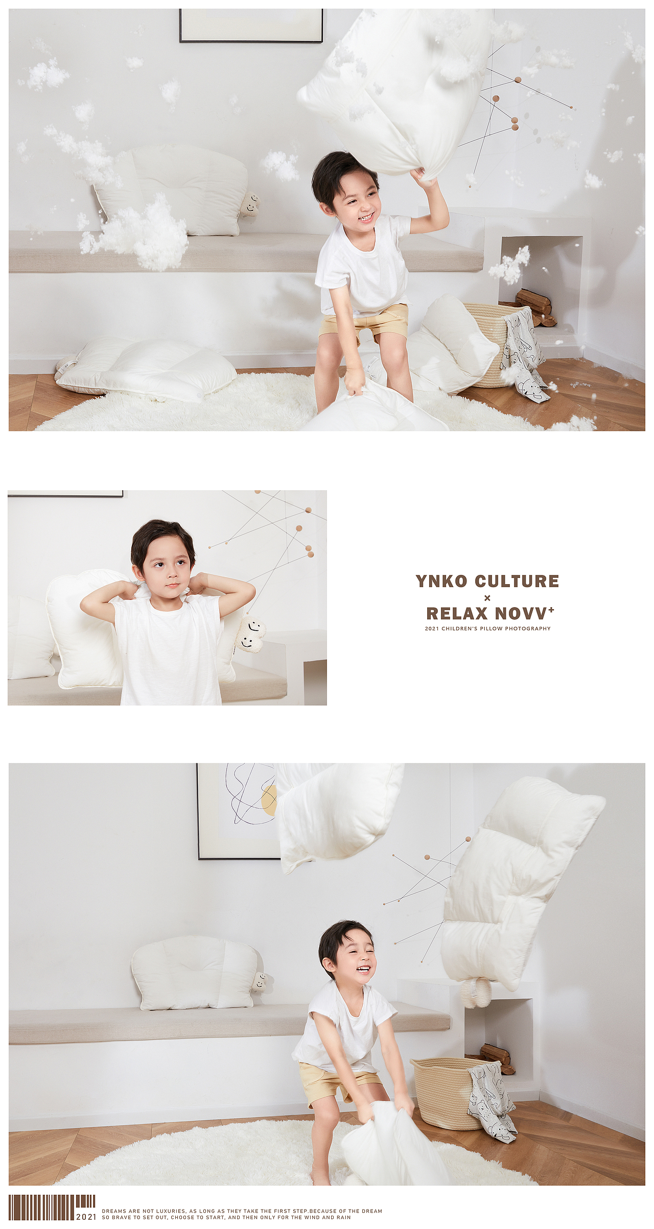 YNKO CULTURE x Relax novv 儿童枕拍摄（图ZMjY0NzAxODIw） - 产品摄影 - 站酷设计师Lili57原创素材 - 站酷ZCOOL