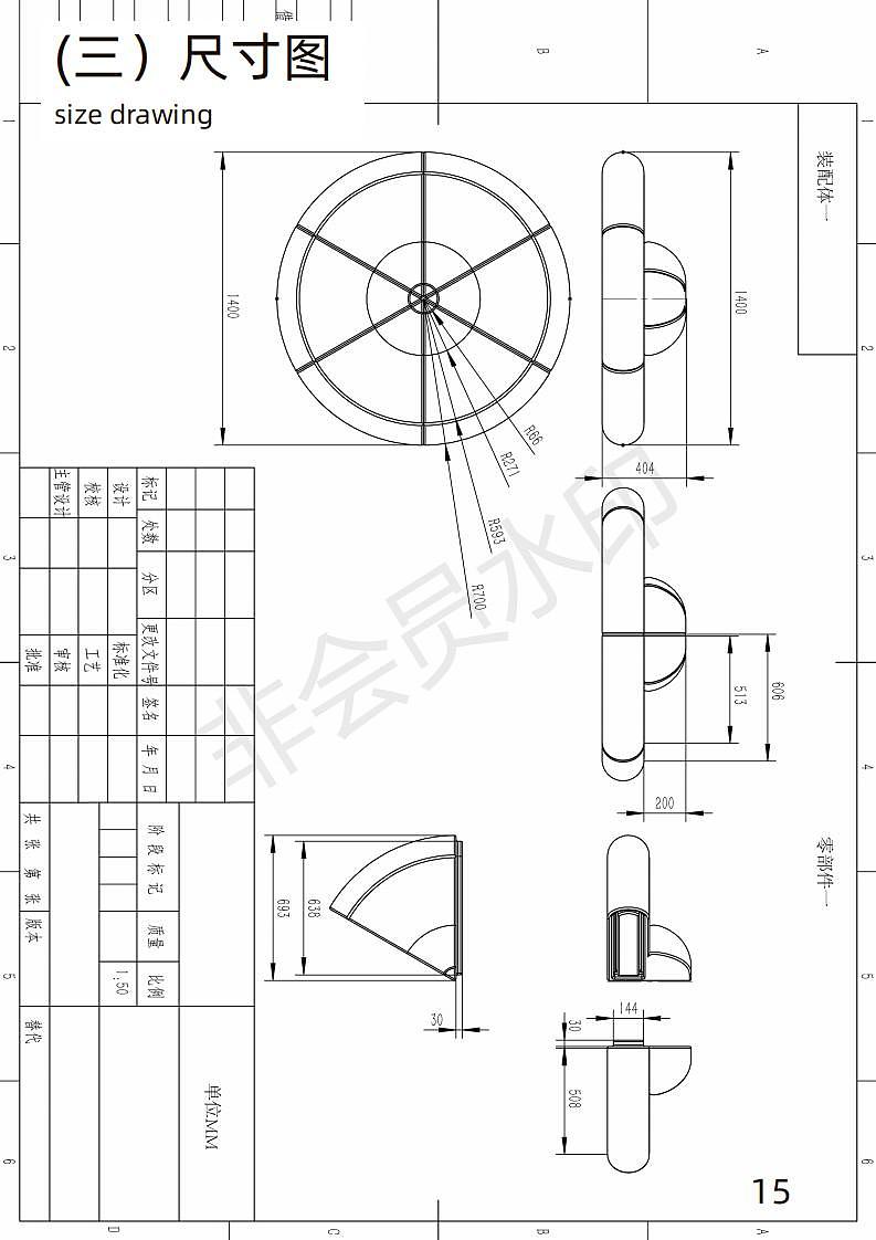 分享榫卯座椅 调研报告（2）（图ZMTc4MzQ3ODY4） - 生活用品 - 站酷设计师小小的满足68原创素材 - 站酷ZCOOL