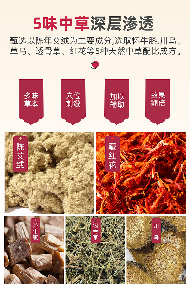 南阳艾灸帽淘宝摄影艾柱拍照艾制品淘宝拍照天猫详情页